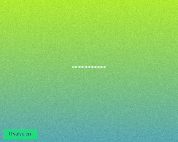 娱乐圈“黑料吃瓜”：深度揭秘，让你一次看个够！